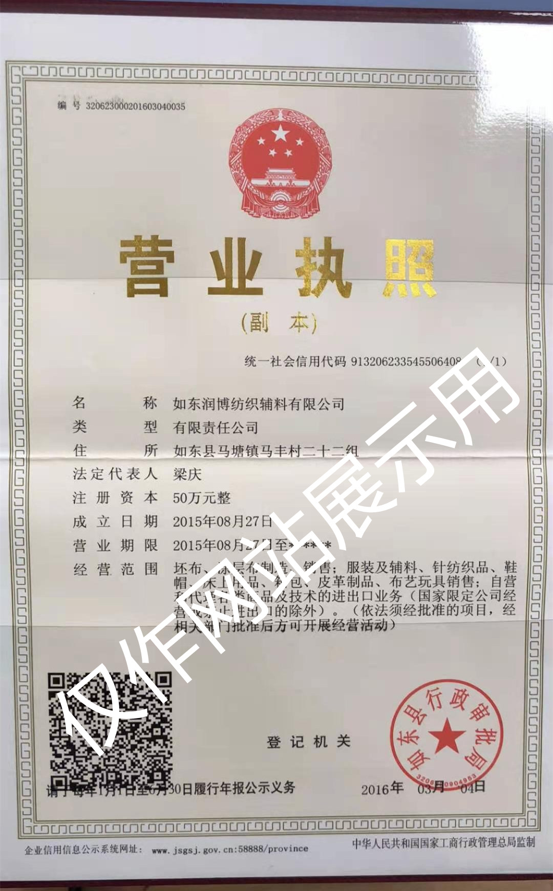 微信图片_20210306140705.jpg